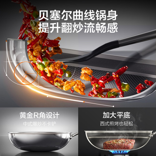 苏泊尔纯钛炒锅无涂层钛锅家用电磁炉燃气灶通用健康炒菜锅CC32T1 - 图2