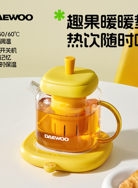 大宇加热杯垫IC06办公室恒温杯垫热牛奶神器保温垫暖杯垫加热底座