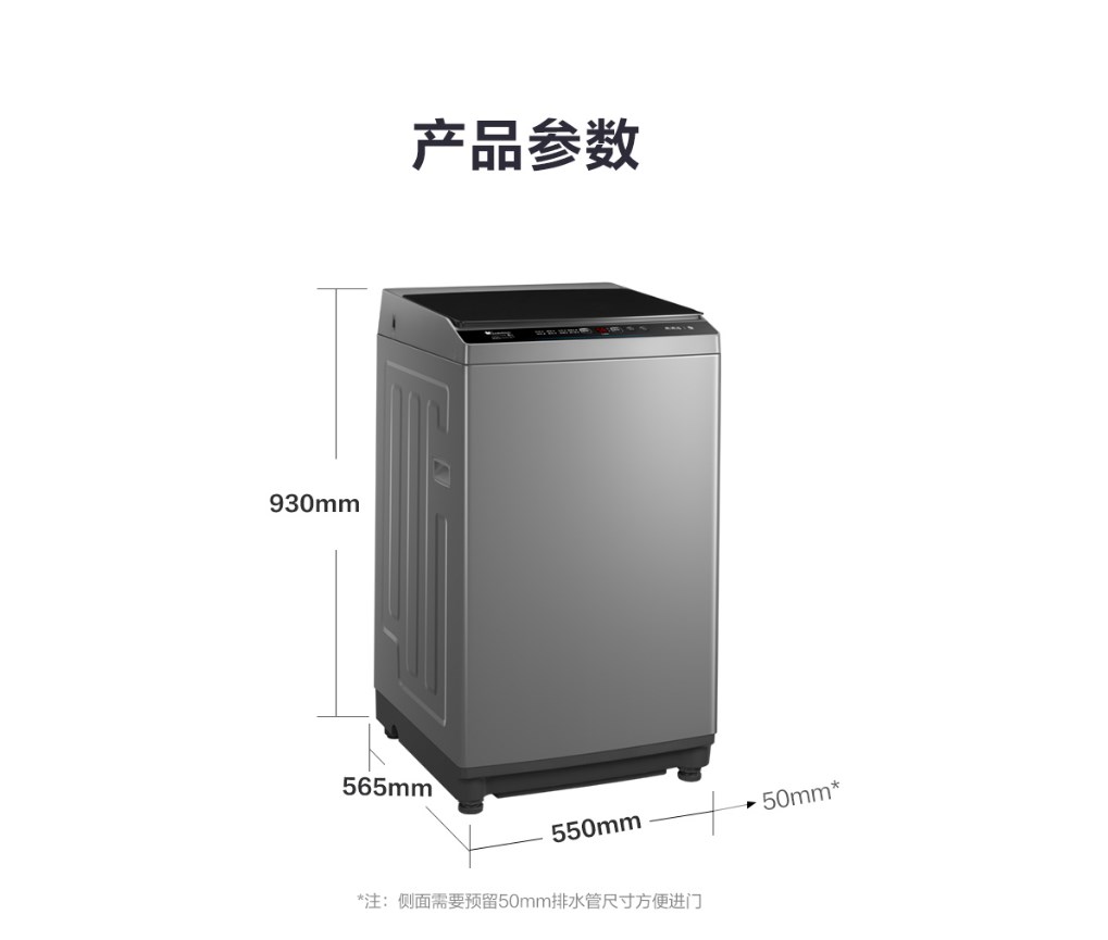 小天鹅洗衣机全自动租房家用10KG大容量变频波轮洗脱 TB100V23DB - 图2