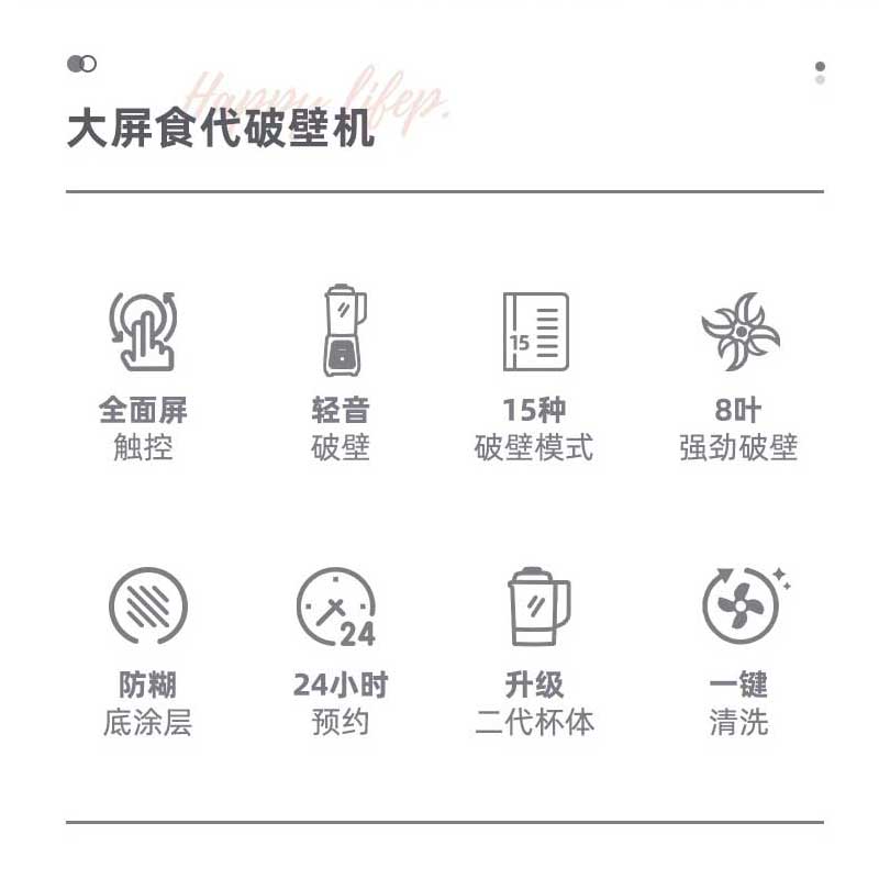 奥克斯破壁机家用静音豆浆机全自动免煮免过滤多功能HX-PB9596-图1