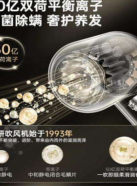 康夫高速吹风机家用大功率离子护发静音强力速干吹头发风筒F9pro