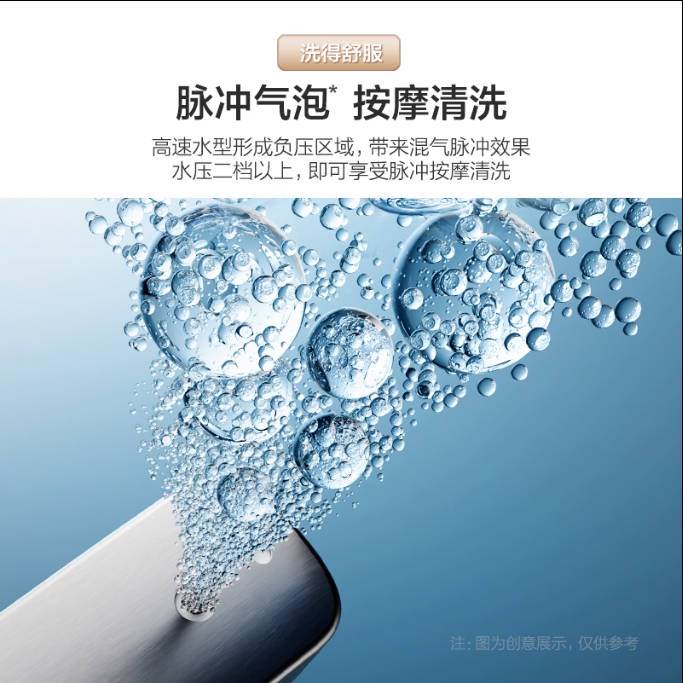 361 Hengjie Bathroom Fully Automatic Sensor Intelligent Control Flip Foam Shield Automatic Flushing Smart Toilet Collection Equipment
