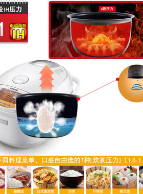 象印电饭锅日本原装进口IH家用多功能电饭煲-NCH185L适用6-10人