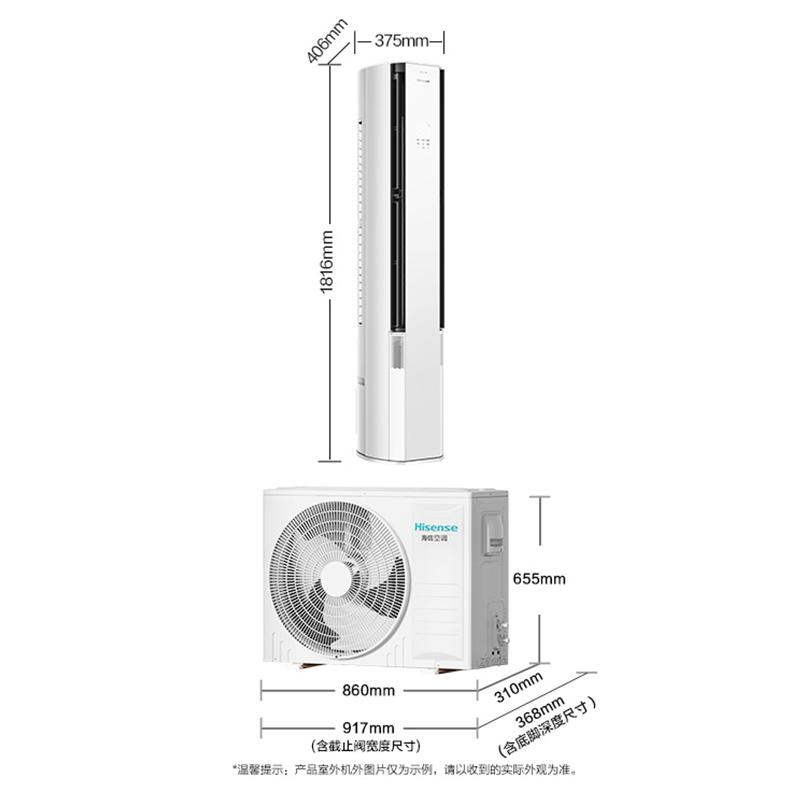 【新品】海信新风空调X5大3匹家用立式一级能效客厅柜机以旧换新 - 图2