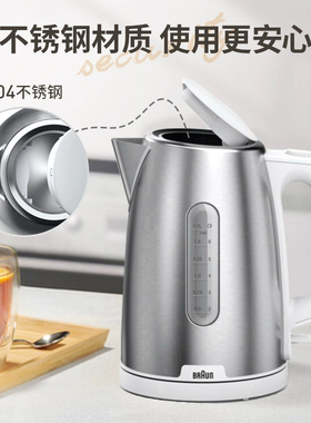 Braun博朗官方正品烧水壶便携式电热水壶不锈钢小型烧水壶WK1500