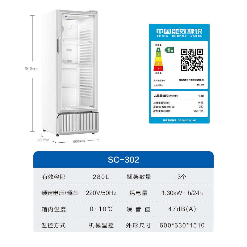 Haier/海尔 SC-302 海尔大冷柜 - 图3