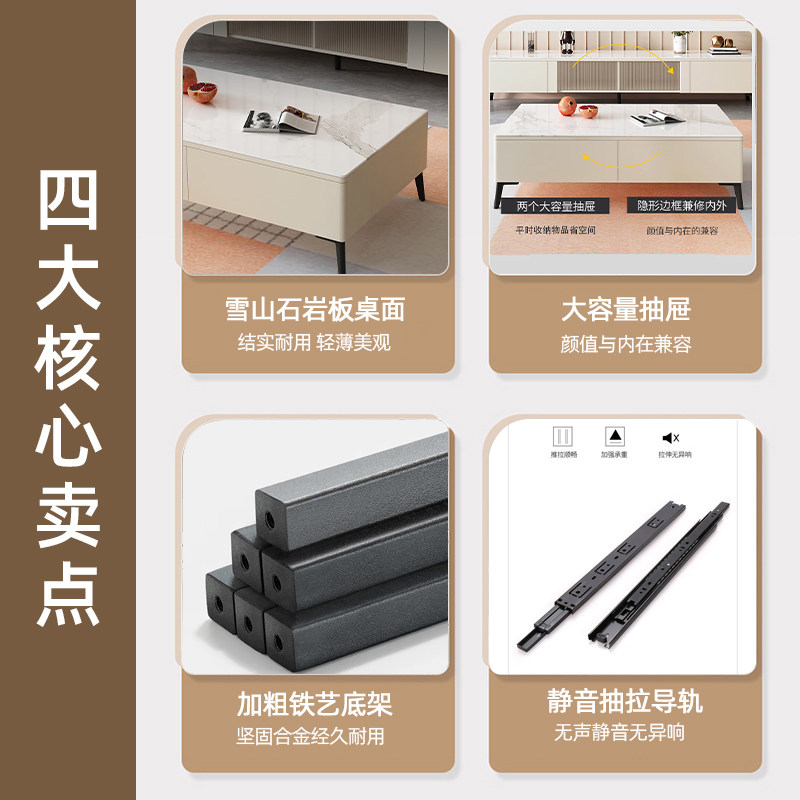 家有品致(JIAYOUPINZHI)现代简约岩板茶几电视柜组合JM007CJ101,淘宝优惠券,粉丝福利购,淘宝优惠卷