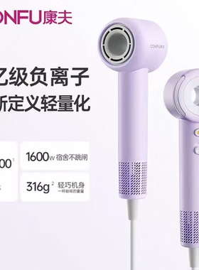 康夫1.8米线长F16吹风筒银灰色