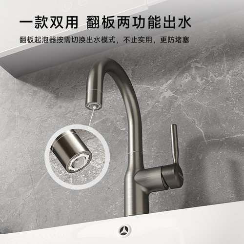 希箭（HOROW）弯管抽拉3030pro系列面盆龙头O2O（不含安装） - 图2