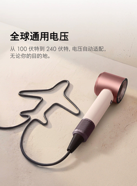 【新品】Dyson戴森HD19晨曦粉色随行吹风机家用负离子护发电吹风