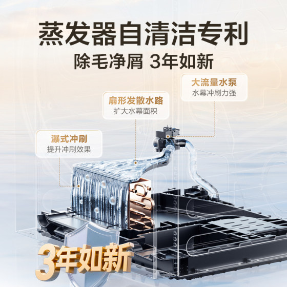 【精品】小天鹅纯平全嵌10KG洗烘套装TG10MC3PRO+TH10HC3PRO