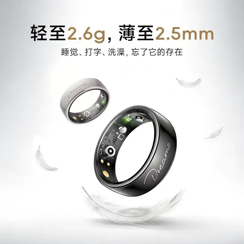 Looking for the same style ring as the Spring Festival Gala as a health helper