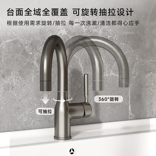 希箭（HOROW）弯管抽拉3030pro系列面盆龙头O2O（不含安装） - 图1