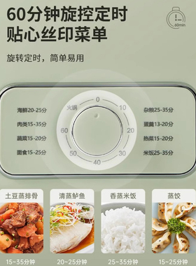 苏泊尔电蒸锅炖蒸煮一体