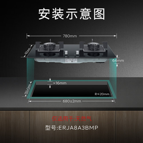 SIEMENS/西门子一级能效5.0kW大火力易拆洗燃气灶JZT-ERJA8A3BMP - 图2