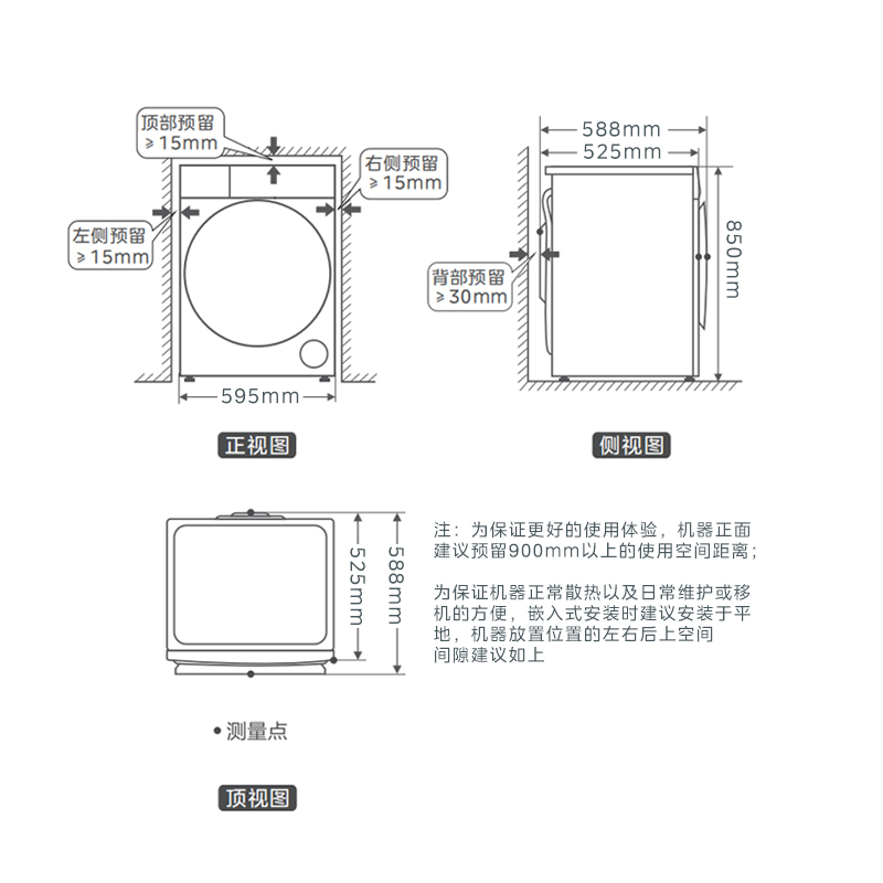 Midea/美的超薄自由嵌得心系列精粹洗滚筒洗衣机MG100VTL1W-图3