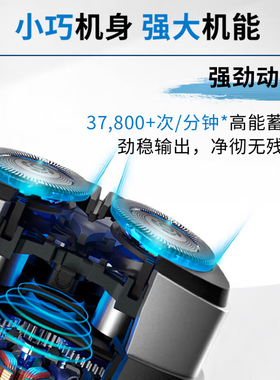 飞利浦（PHILIPS）剃须刀电动剃须刀飞利浦全新黑魔方剃胡刀便携