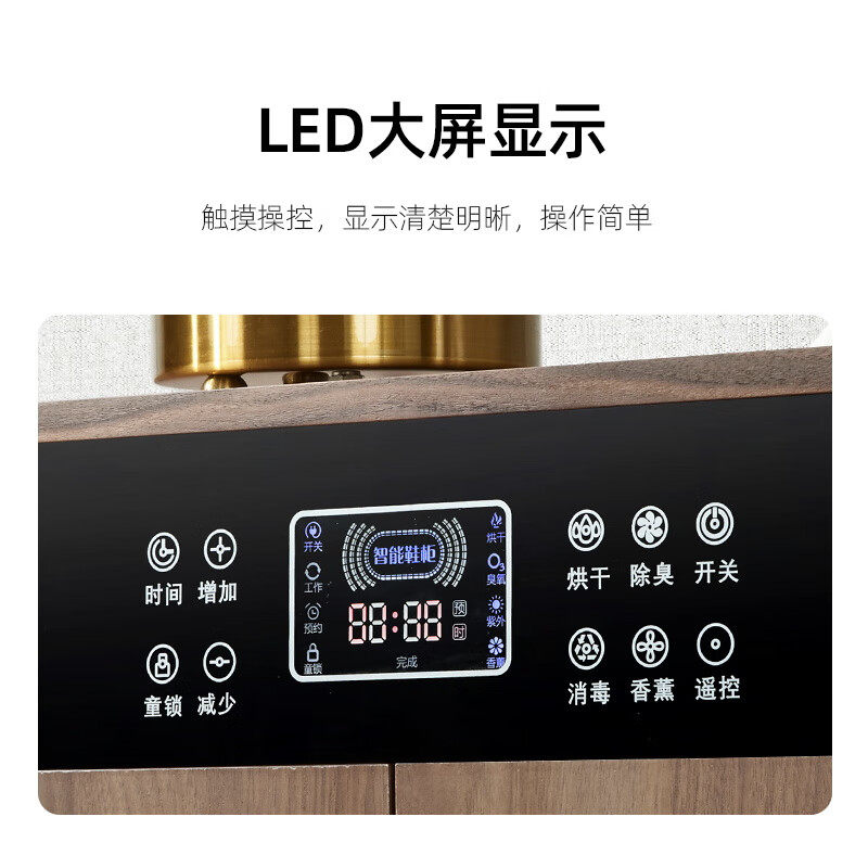 1一号客厅智能鞋柜 A-10消毒烘干 除臭杀菌 香薰带遥控器不含安装,淘宝优惠券,粉丝福利购,淘宝优惠卷