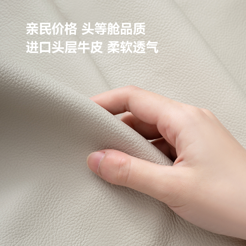 芝华仕头等舱现代极简真皮功能沙发直排升级零靠墙11277单功能 - 图3