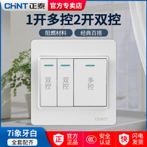 Zhengtai Electrician 86 Type Triple Diopen Double Control Triple Open Multi-Control Stairway Aisle Three Midway Switch Socket