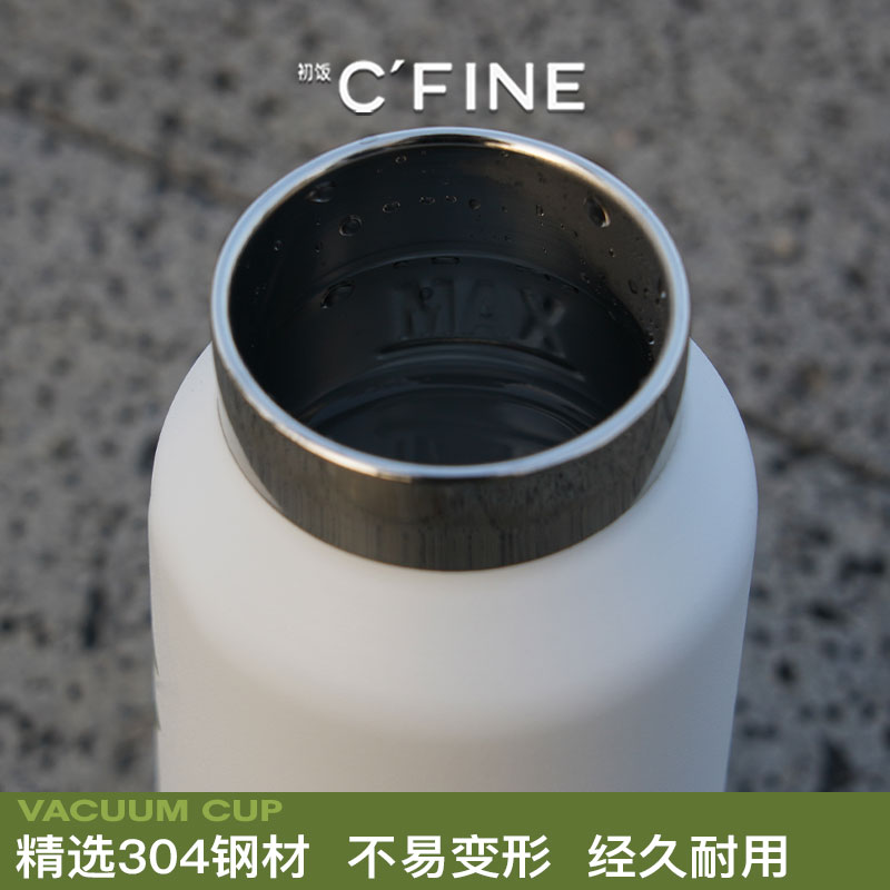 CFINE初饭随行保温杯运动健身随身杯304不锈钢材质便携355ml - 图0