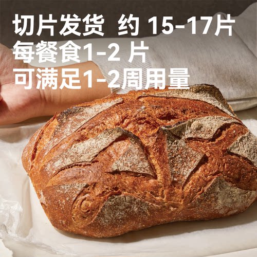 CFINE初饭俄罗斯全麦大列巴面包健身早餐brunch微酸进口干巴现做 - 图2