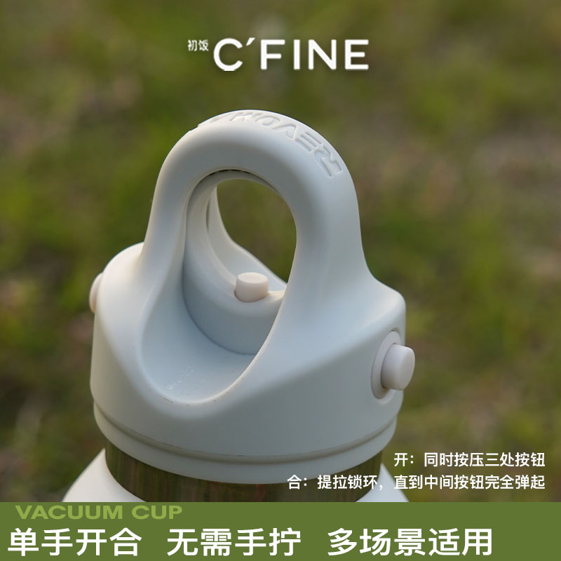 CFINE初饭随行保温杯运动健身随身杯304不锈钢材质便携355ml - 图3