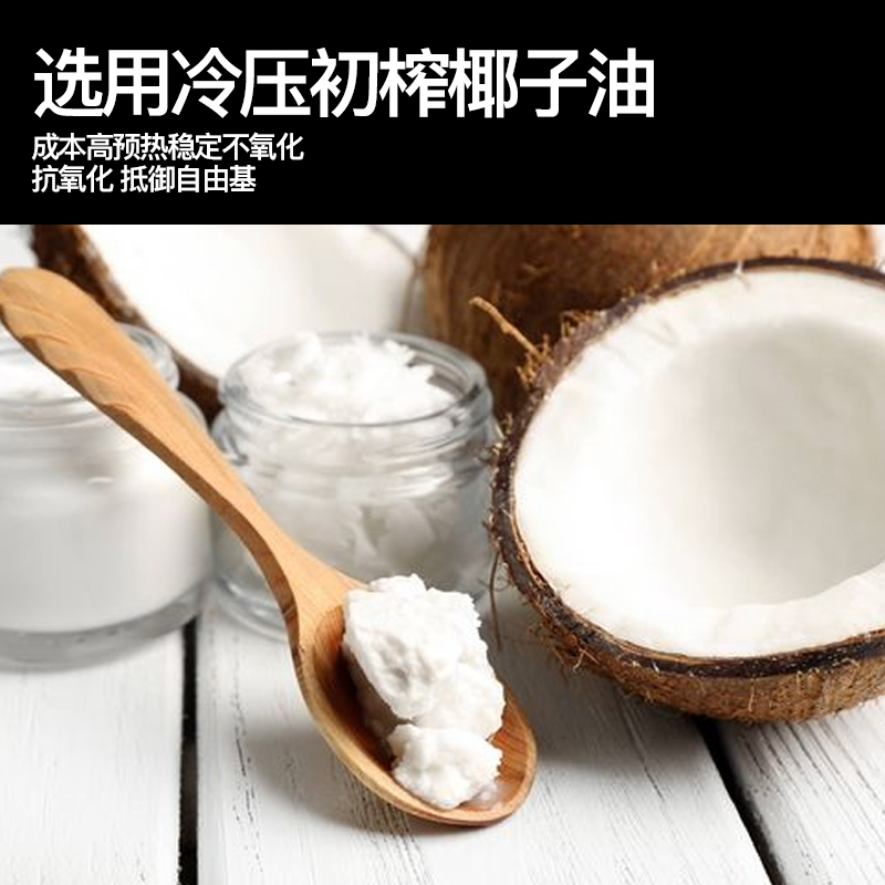 CFINE初饭肉桂咖啡海盐可可抹茶椰子姜黄暖橙烘焙燕麦脆