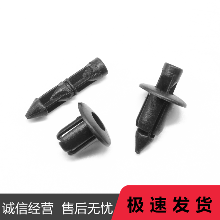 适配轻骑铃木睿彩TQS125T-4B3AGR150UY125UU125塑料卡子膨胀卡扣 - 图2