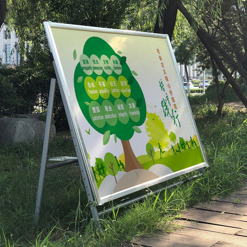 秀晰大型展架展板架子立式落地式kt板海报宣传栏公示公告广告牌展