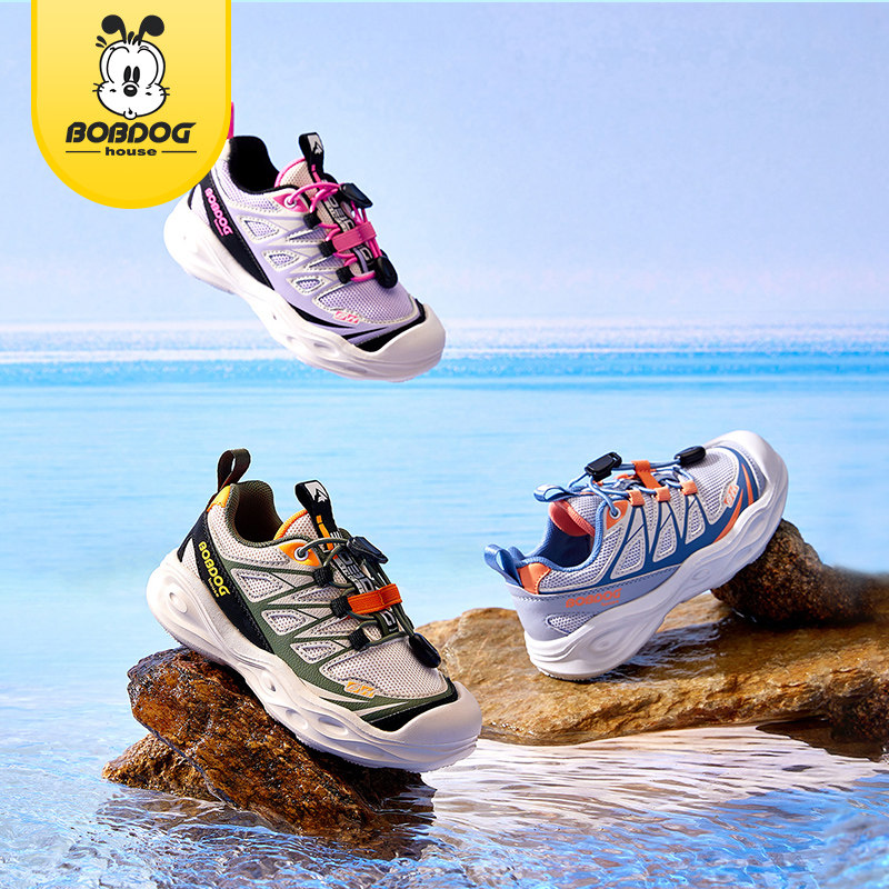 巴布豆儿童运动鞋男童女童时尚休闲透气童鞋,淘宝优惠券,粉丝福利购,淘宝优惠卷