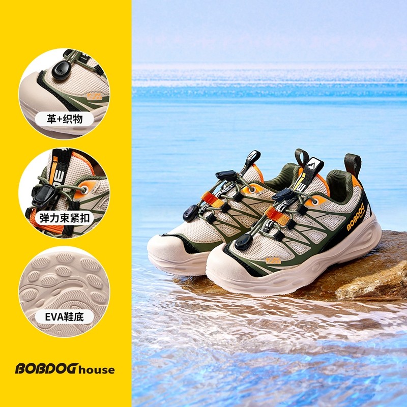 巴布豆儿童运动鞋男童女童时尚休闲透气童鞋,淘宝优惠券,粉丝福利购,淘宝优惠卷