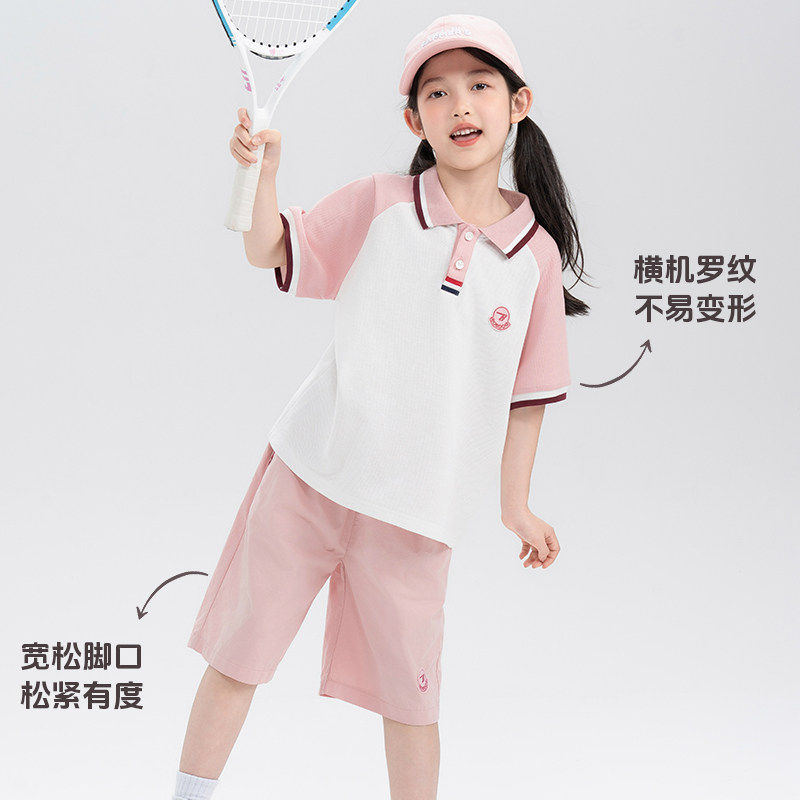 【两件套装】巴布豆女童夏装套装中大童粉色POLO衫运动短袖短裤
