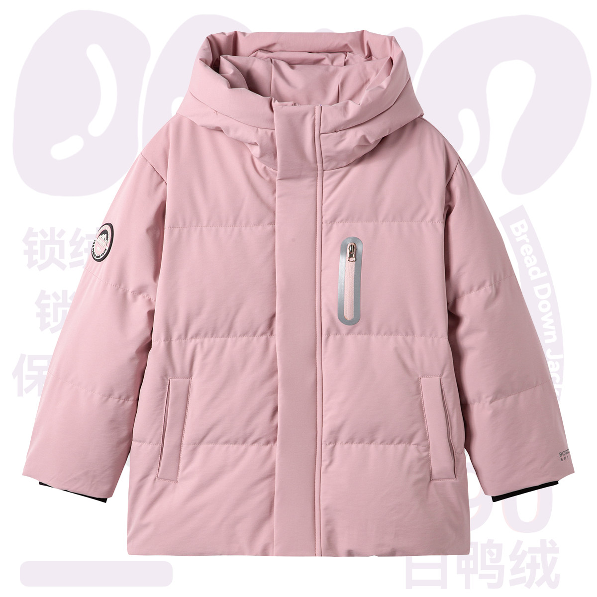 巴布豆童装男女童防寒羽绒服加厚儿童保暖外套,淘宝优惠券,粉丝福利购,淘宝优惠卷