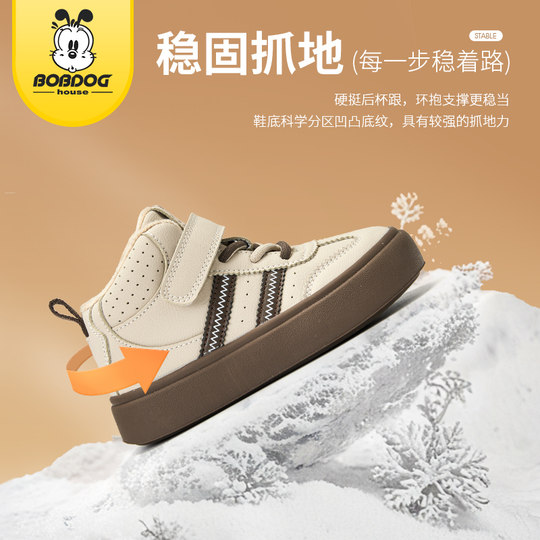 Babudou children's new winter cotton shoes