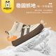 Babudou children's new winter cotton shoes