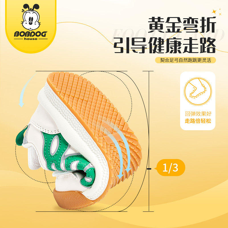 巴布豆童鞋2025新款儿童板鞋小中大童男童女童运动鞋