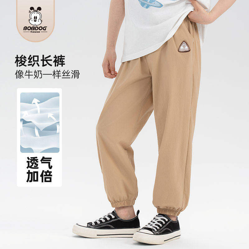 巴布豆童装夏季男女童透气速干裤子儿童运动束脚九分裤防蚊裤 巴布豆童装夏季男女童透气速干裤子儿童运动束脚九分裤防蚊裤