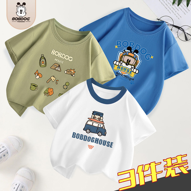 【儿童纯棉T恤3件装】巴布豆童装2026夏季新款男童女童时尚短袖