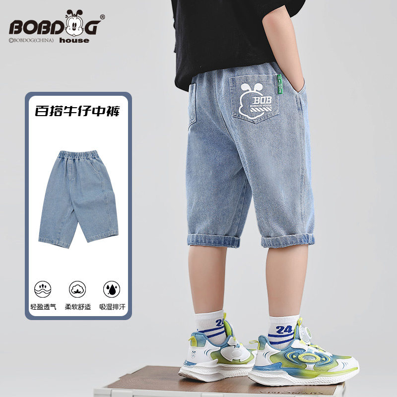 潮酷儿童穿搭 巴布豆男童夏装套装篮球服 女童炸街街舞网红球衣