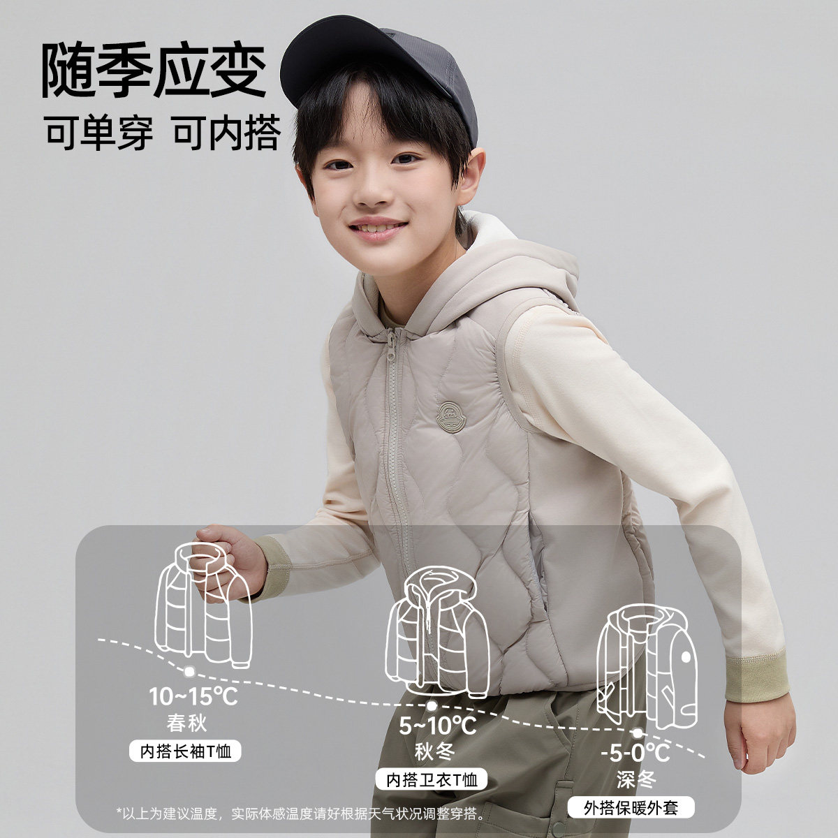 巴布豆男童女童羽绒马甲连帽白鸭绒保暖,淘宝优惠券,粉丝福利购,淘宝优惠卷