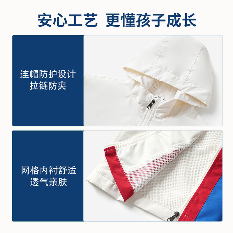 巴布豆春季童装外套运动服外套新款小学生休闲儿童上衣男童女童