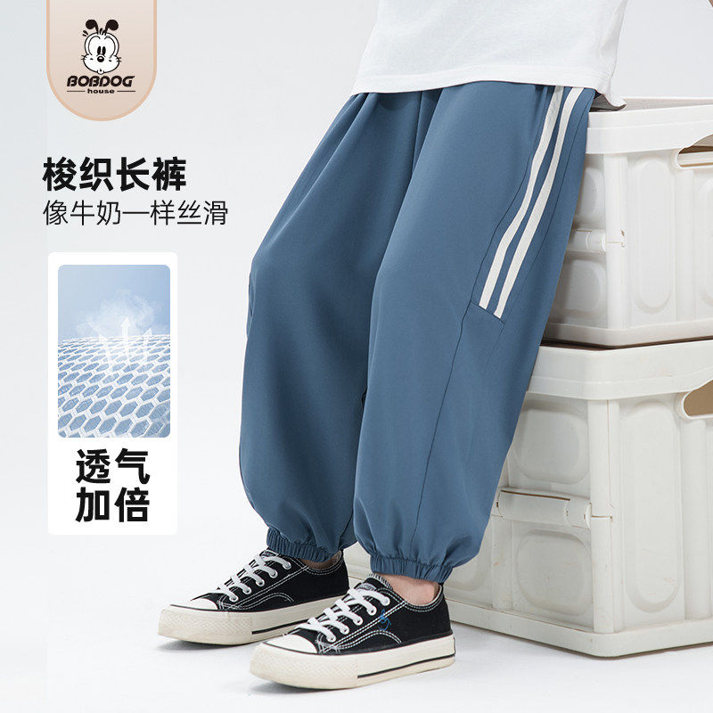 【防蚊裤子】巴布豆儿童夏季透气防蚊裤男童女童裤子牛仔裤中短裤 【防蚊裤子】巴布豆儿童夏季透气防蚊裤男童女童裤子牛仔裤中短裤