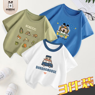 三件装！巴布豆旗舰店！全场任选！
