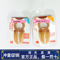 Shiki Bites Bite Baby Eating Fruit Coter Pacifier Pacifier Baby Fruit And Vegetable Clay Bite Bag For Fun Tooth Rubber Grinding Tooth Stick