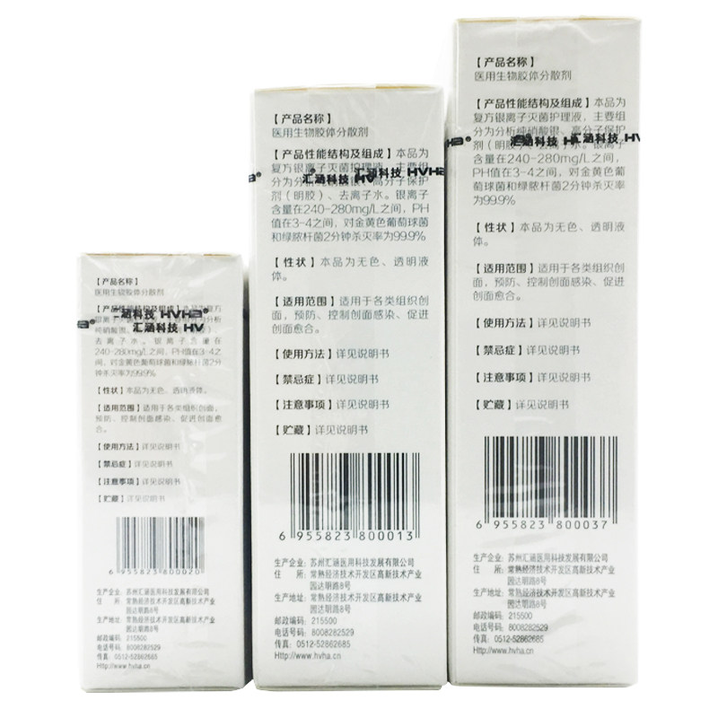  上御医疗器械伤口敷料