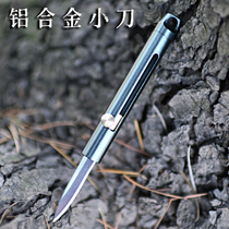 Aluminum alloy Mini small knife multifunction portable detached delivery open box knife outdoor anti-body wolf Delicate Key Clasp Knife