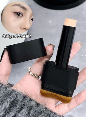 kakashow美肌水光粉底棒水润遮瑕