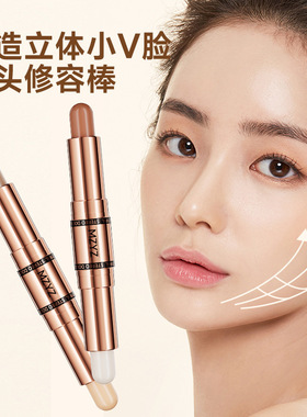 MZYZ幂印双头修容高光棒｜鼻影