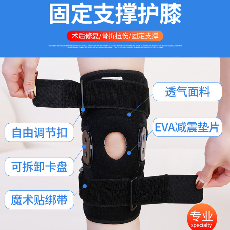 医用可调节护具风湿炎护膝带保护套 互康易美护具（器械）